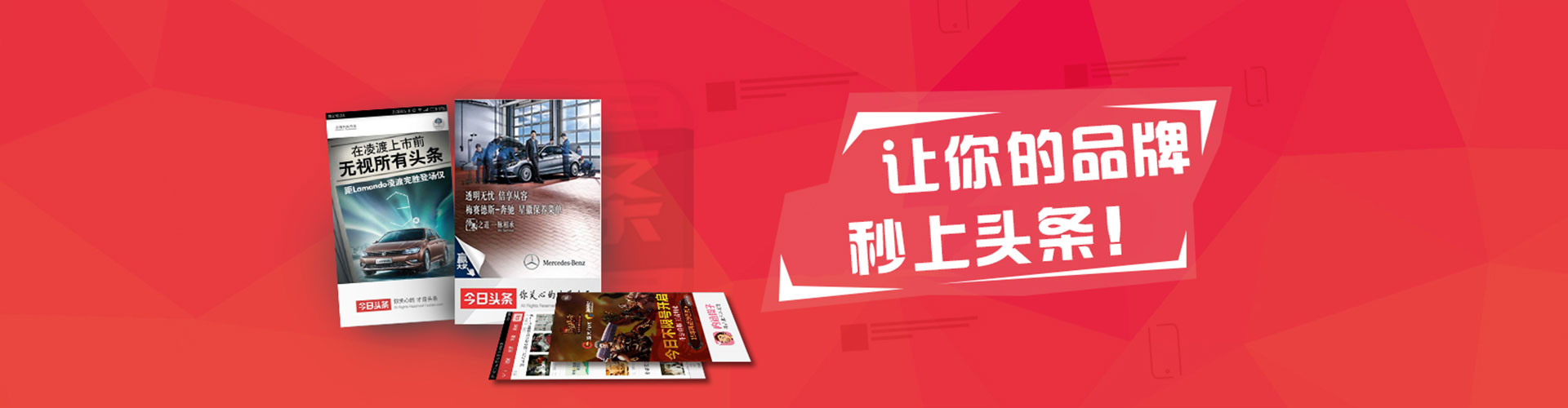 瑶海百度网络推广